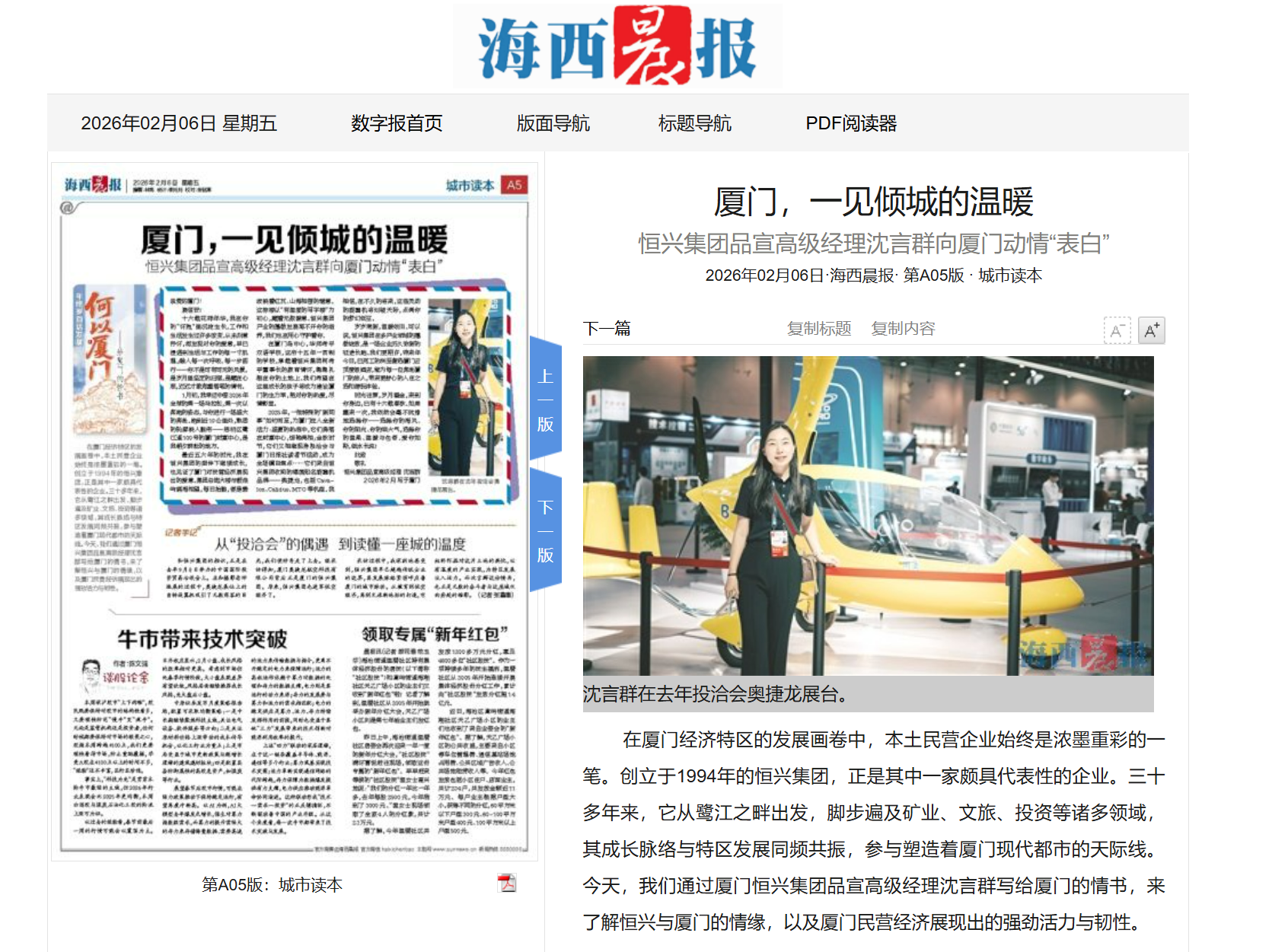 ScreenShot_2026-02-06_102434_836.png ScreenShot_2026-02-06_102434_836.png